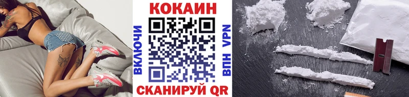 Купить наркотики цена Новодвинск A PVP  Марихуана  Меф  Гашиш  АМФ  Кокаин 