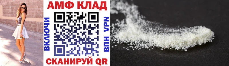 АМФЕТАМИН Premium  закладки  сайты даркнета какой сайт  Новодвинск 