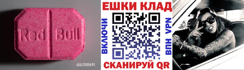 закладка  KRAKEN сайт  Экстази MDMA  Новодвинск 