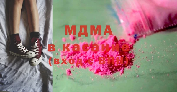 мескалин Армянск
