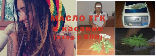 мескалин Армянск