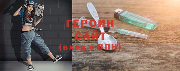 мескалин Армянск