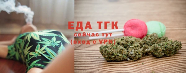 мескалин Армянск