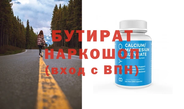 мескалин Армянск