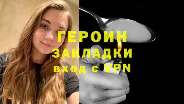 кокаин премиум Арсеньев