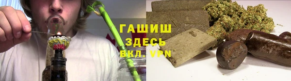 кокаин премиум Арсеньев