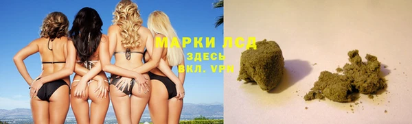 мескалин Армянск
