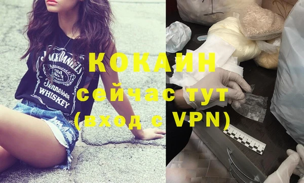 кокаин колумбия Балахна