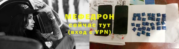 кокаин премиум Арсеньев