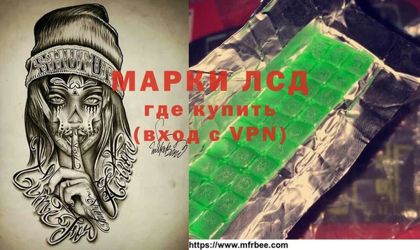 мескалин Армянск