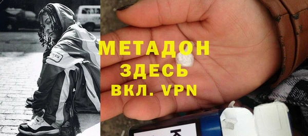 мескалин Армянск