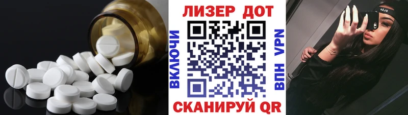 ЛСД экстази ecstasy  дарнет шоп  Новодвинск 