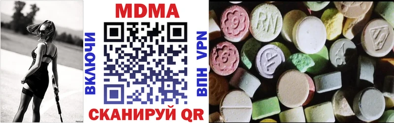 МДМА crystal  наркота  OMG зеркало  Новодвинск 