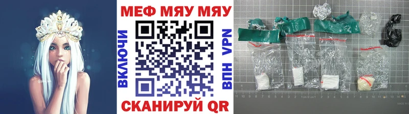 хочу   Новодвинск  Мефедрон mephedrone 