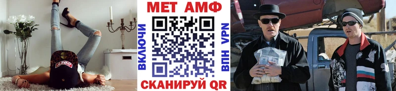 МЕТАМФЕТАМИН Декстрометамфетамин 99.9%  Новодвинск 
